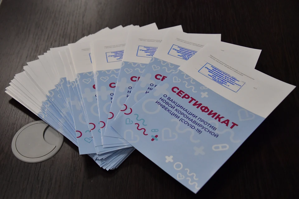 Трое нижегородцев признаны виновными в подделке документов о вакцинации.