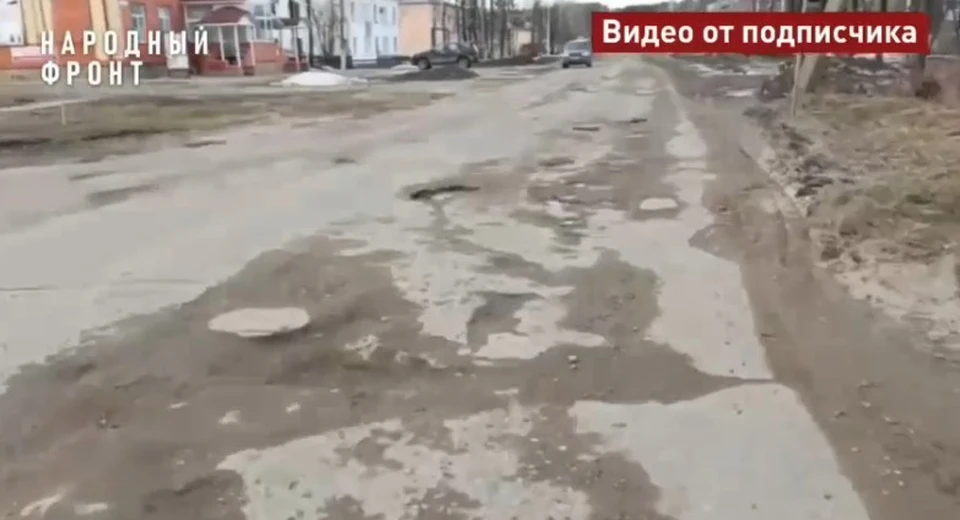 Фото: Народный фронт Костромская область