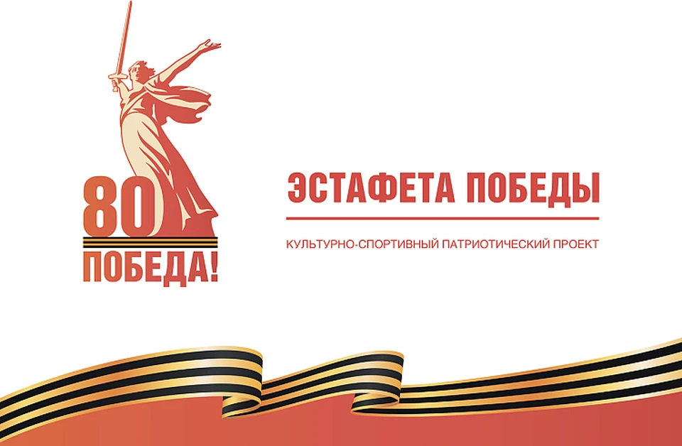 Чествование Флага Победы пройдет во всех 34 муниципалитетах Приморского края. Фото: пресс-служба правительства Приморского края.