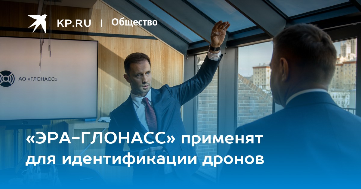 Как зарегистрироваться в глонасс. Как зарегистрироваться в глонасс