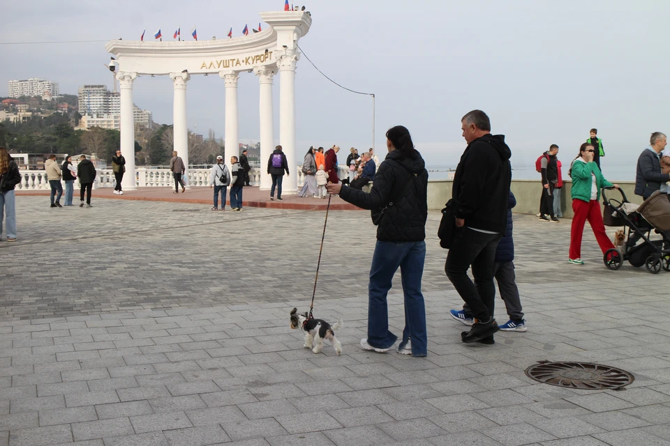 Алушта
