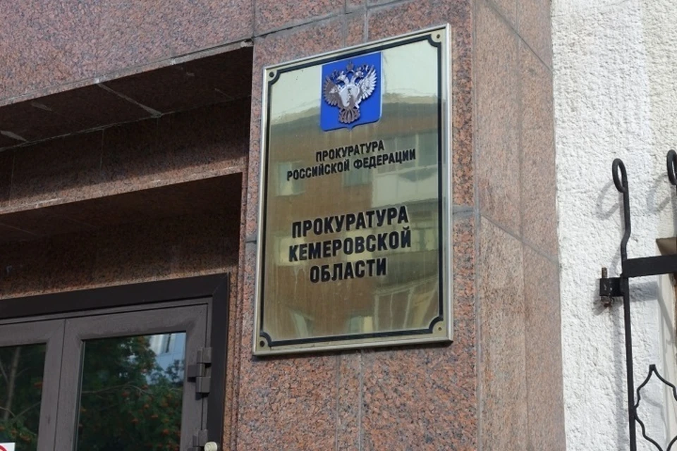 В Кемерове пенсионеру вернули незаконно удержанные 36 тысяч рублей.