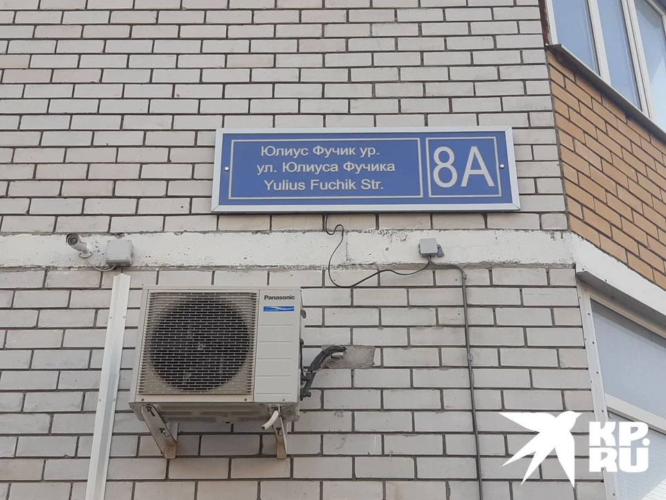 Трагедия произошла в одной из квартир по улице Фучика.