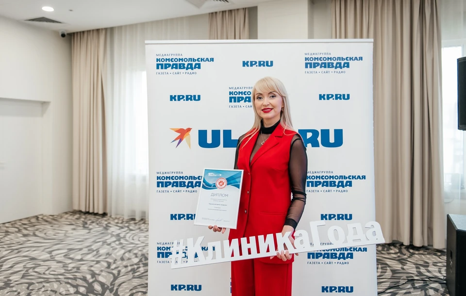 Ульяновский медцентр «Академия» стал призером проекта «Клиника года – 2024»