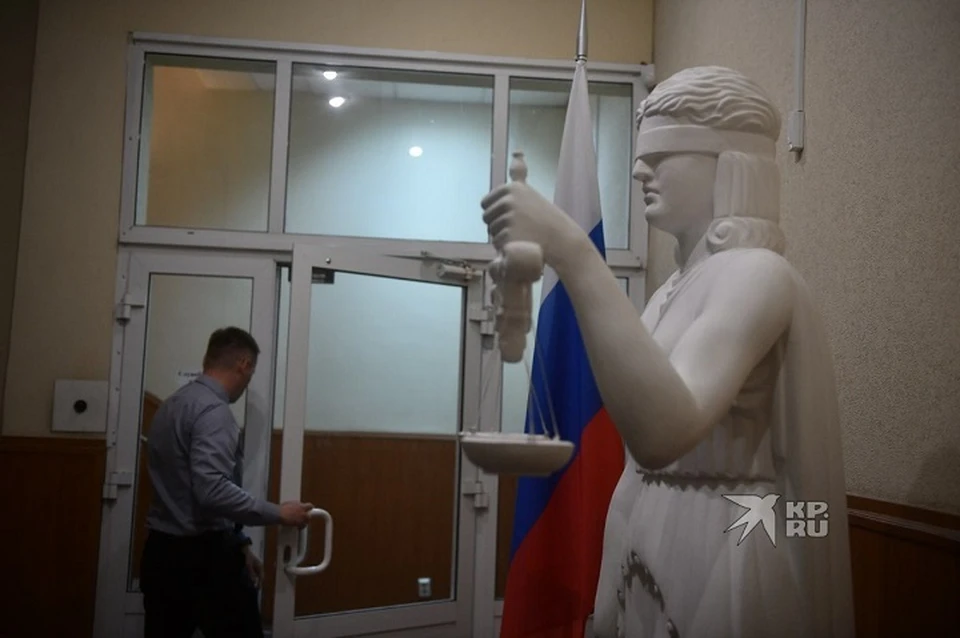 Свою вину женщина признала