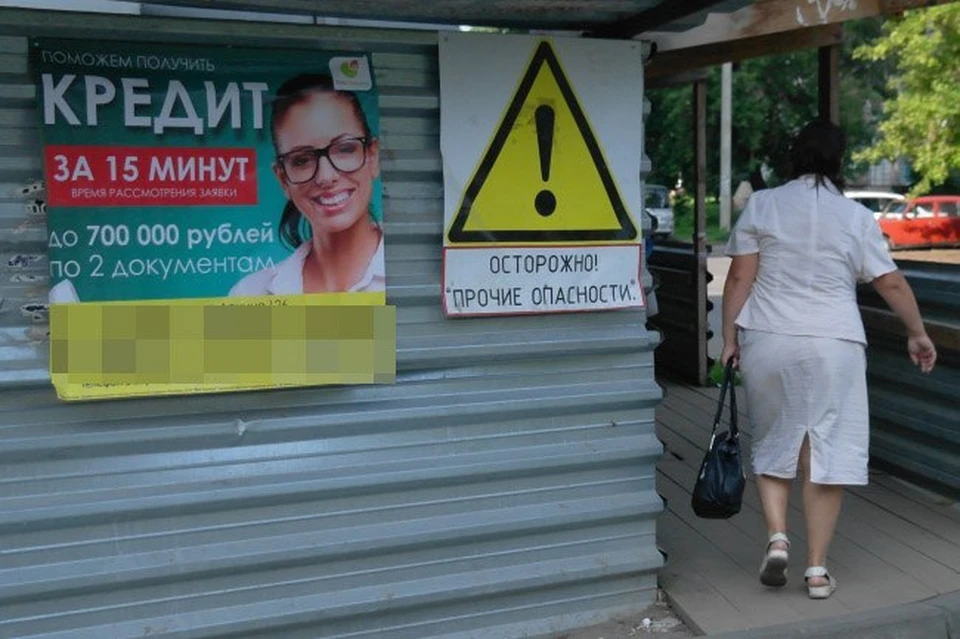 Спрос на микрозаймы во Владимирской области упал более чем на 20%