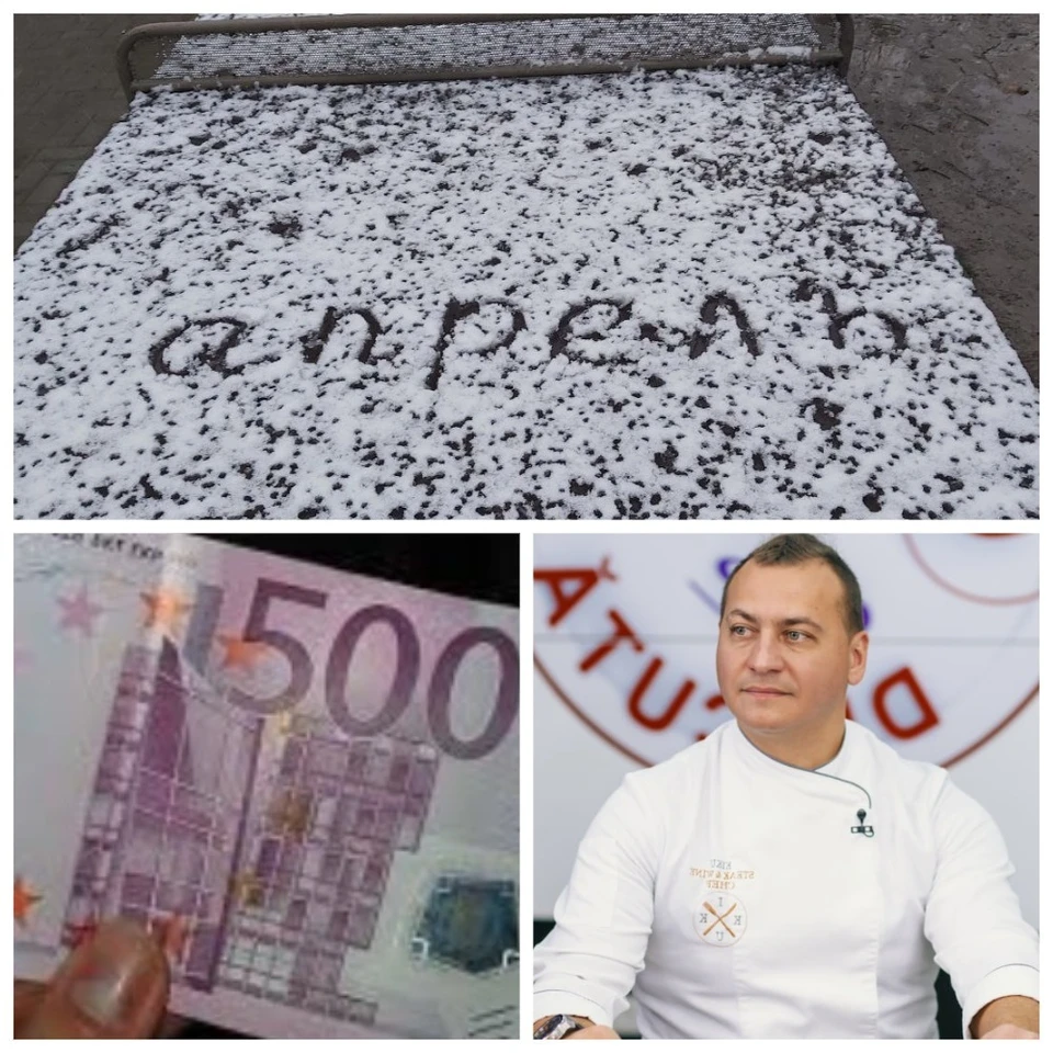 Главные новости в Молдове.
