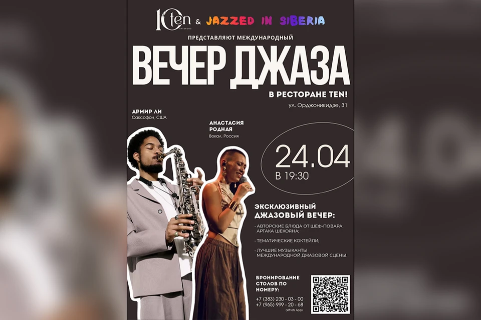 Изоббражение: Пресс-служба «А ля карт»