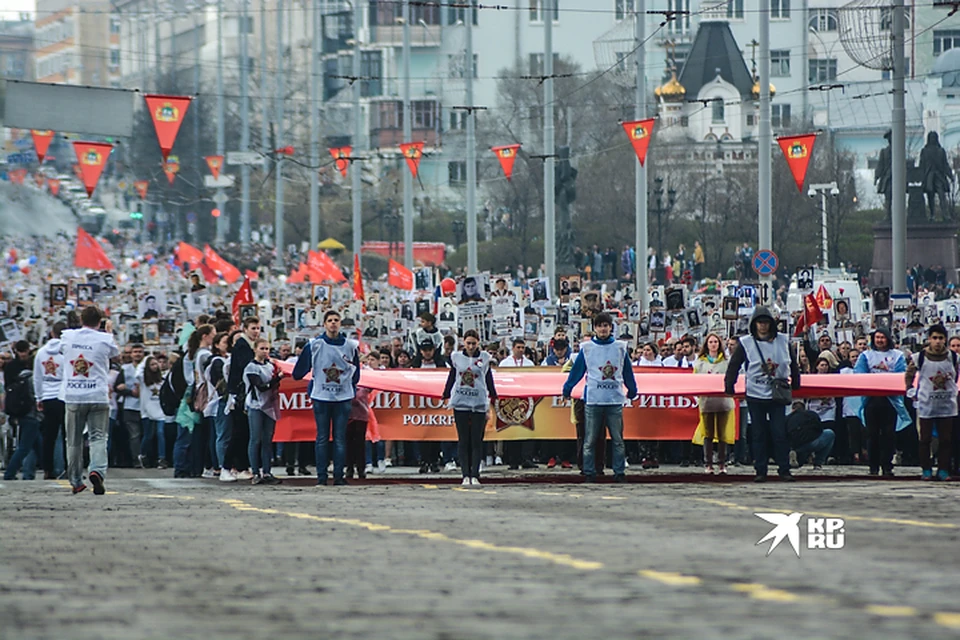 Екатеринбургу могут вернуть "Бессмертный полк"