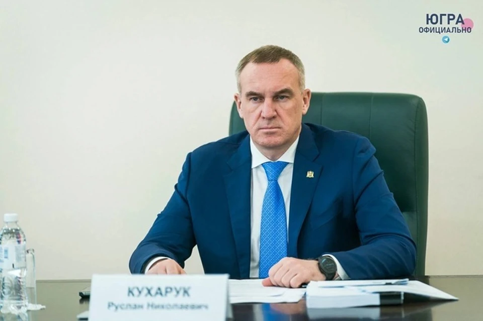 Фото: правительство Югры