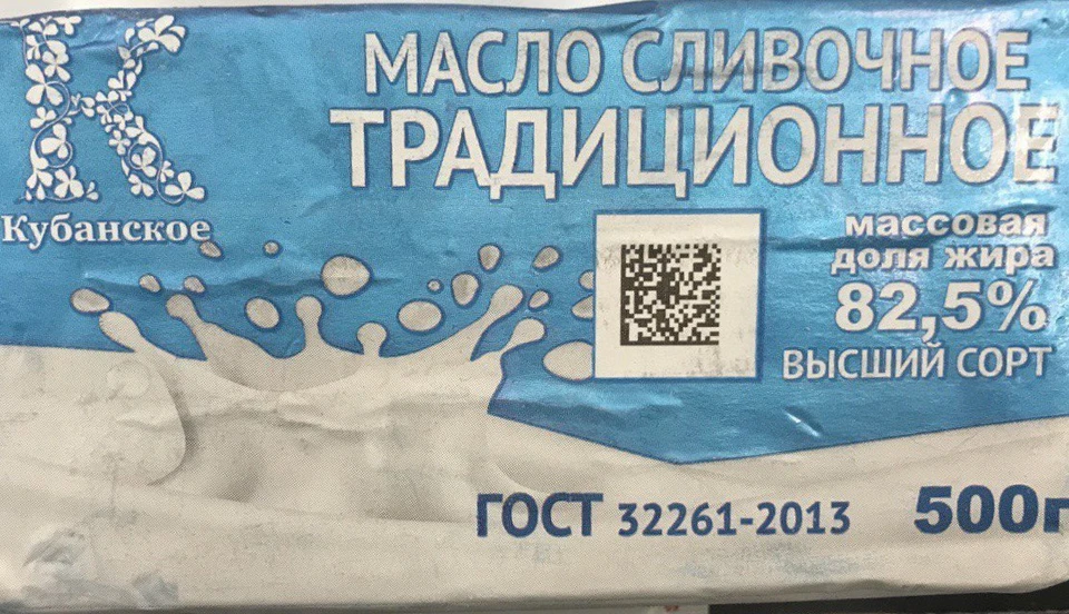 Фото: пресс-служба Азово-Черноморского межрегионального управления Россельхознадзора