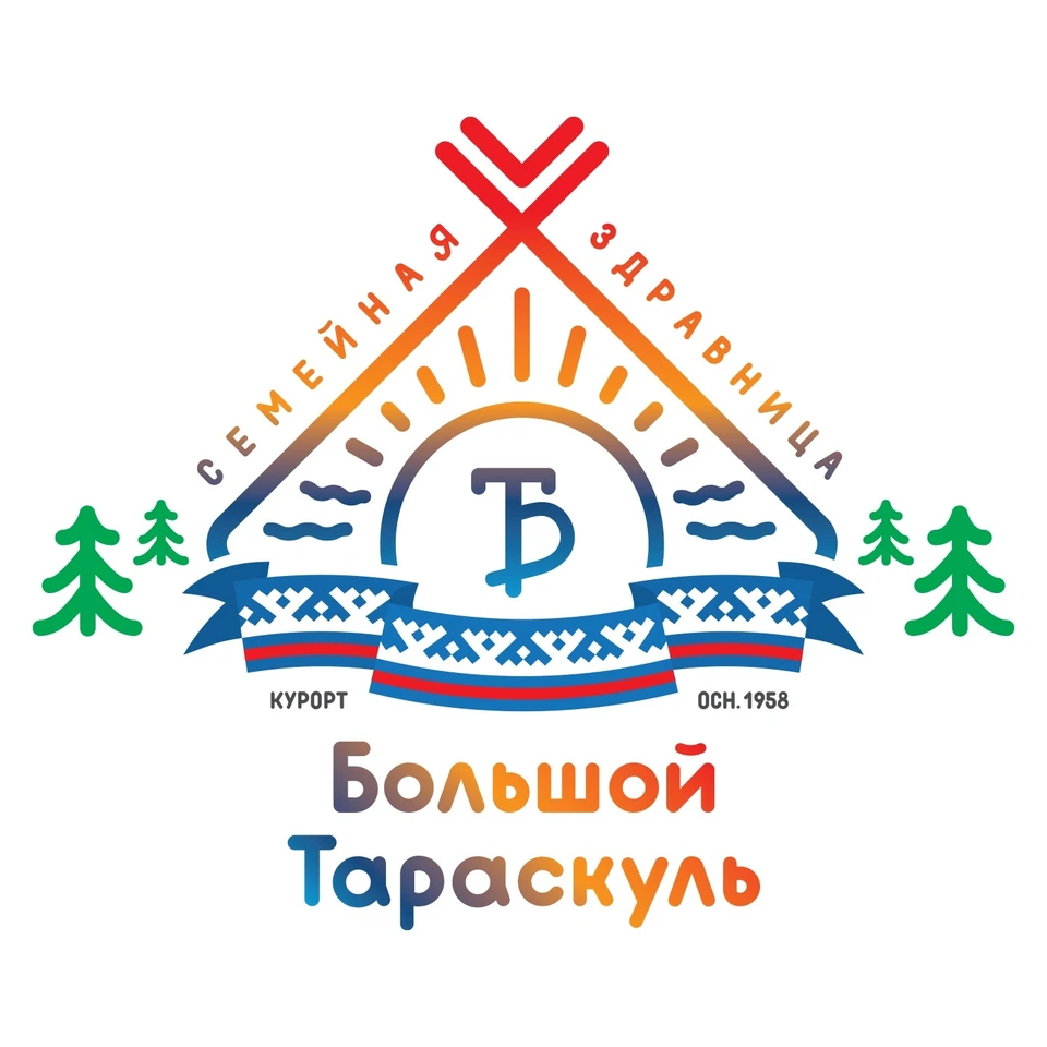 Фото: Большой Тараскуль