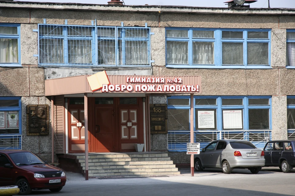 Одним из участников проекта стала гимназия №42