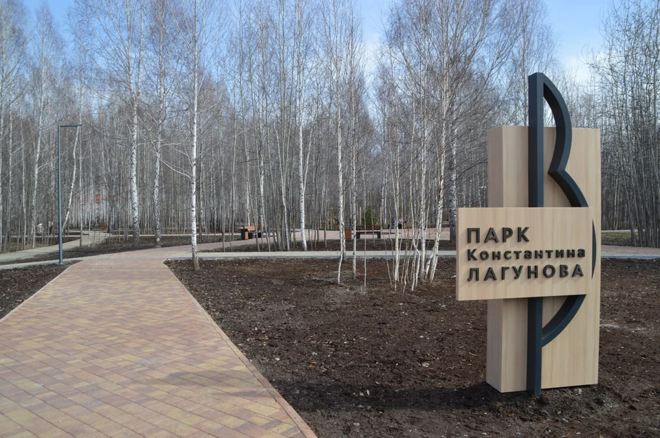 Фото: администрация Тюмени.
