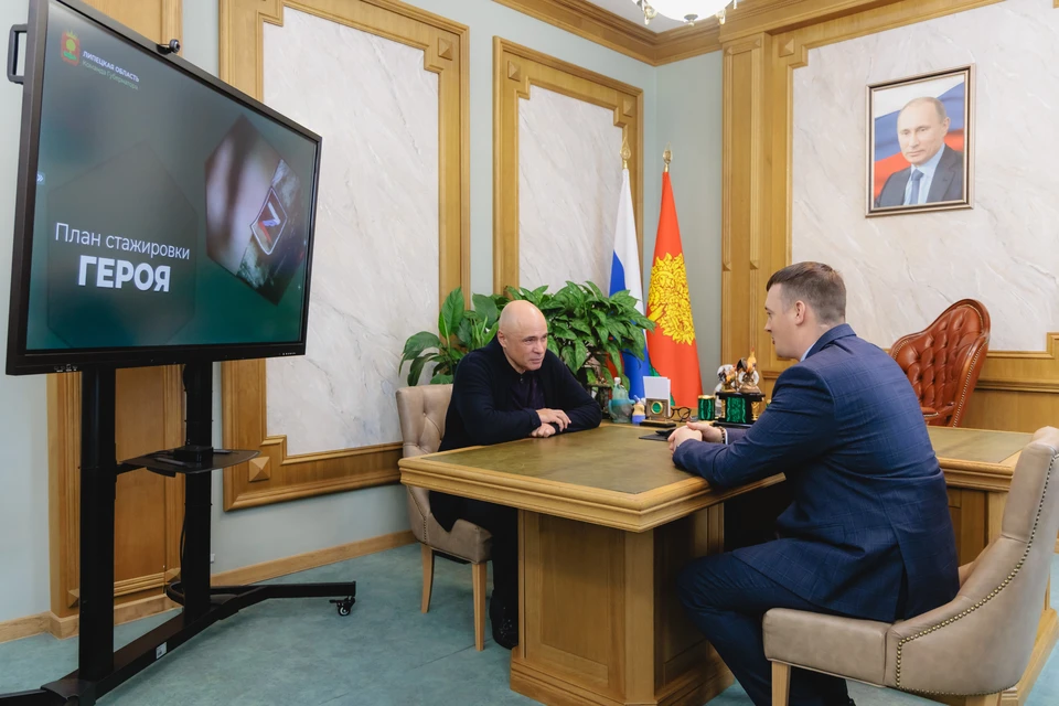 Фото: официальный сайт Правительства Липецкой области