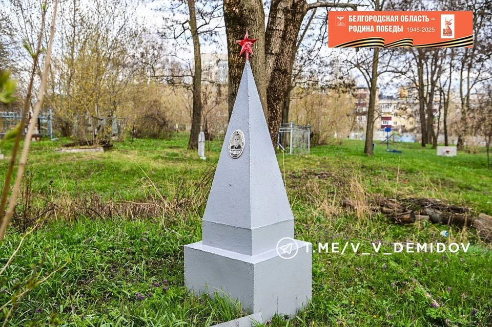 Фото: @v_v_demidov