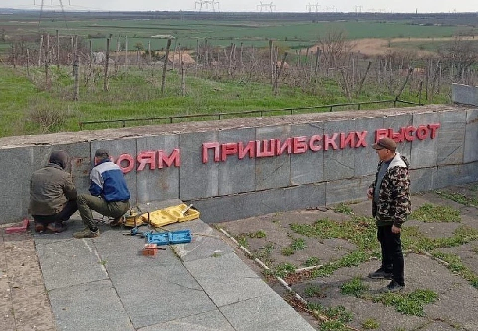 В Молочанске Запорожской области восстанавливают мемориал Героям Пришибских высот. ФОТО: администрация Токмакского округа