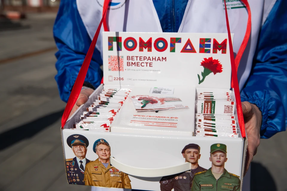 Фото: Благотворительный фонд "Память поколений"