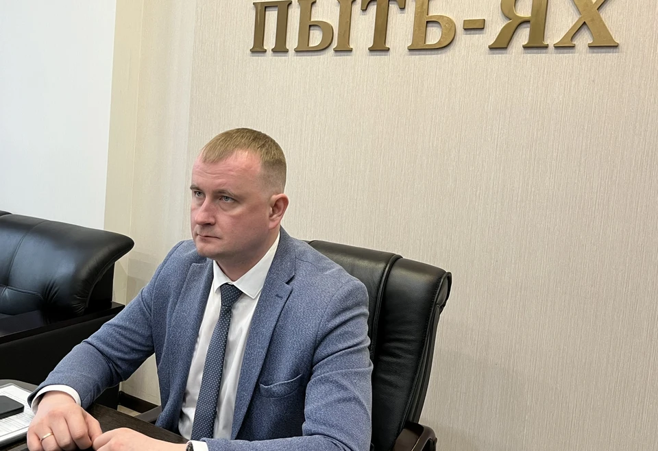 Фото: администрация Пыть-Яха.