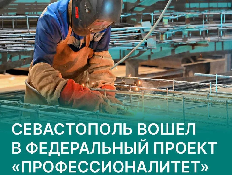 В регионе продвигают подход к обучению, основанный на соответствии образования экономическим запросам. Баннер: телеграм-канал Михаила Развожаева