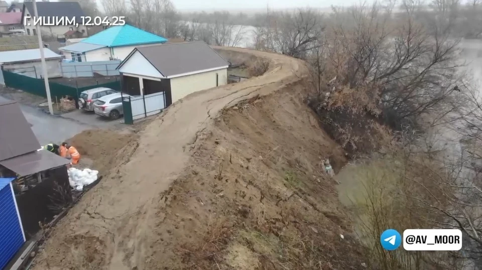 Скриншот из видео