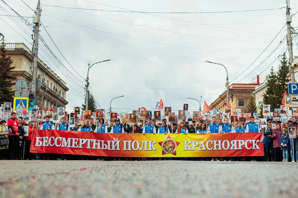 Рассказываем, где в Красноярске в 2025 году пройдет «Бессмертный полк» и как принять участие. Фото: краевое правительство