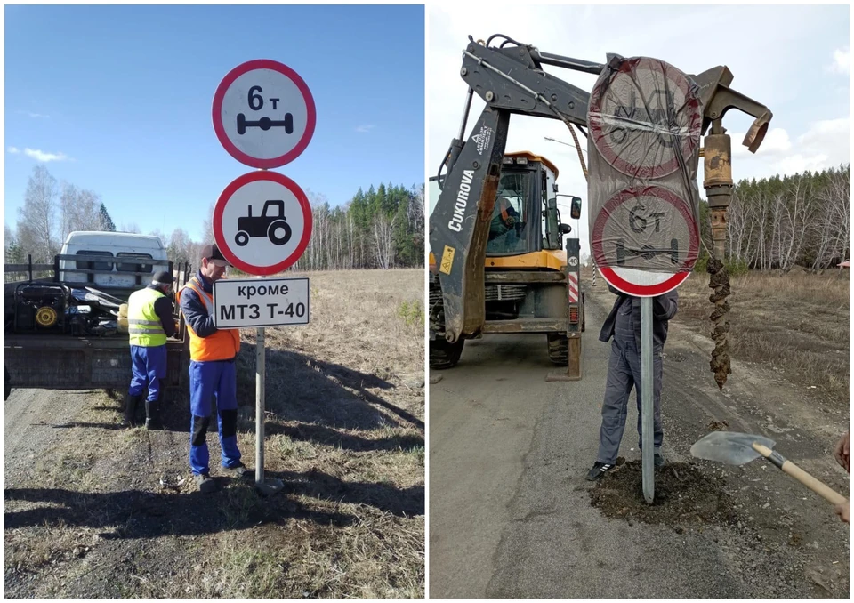 На автодорогах уже появились соответствующие знаки. Фото: пресс-служба Миндортранса.