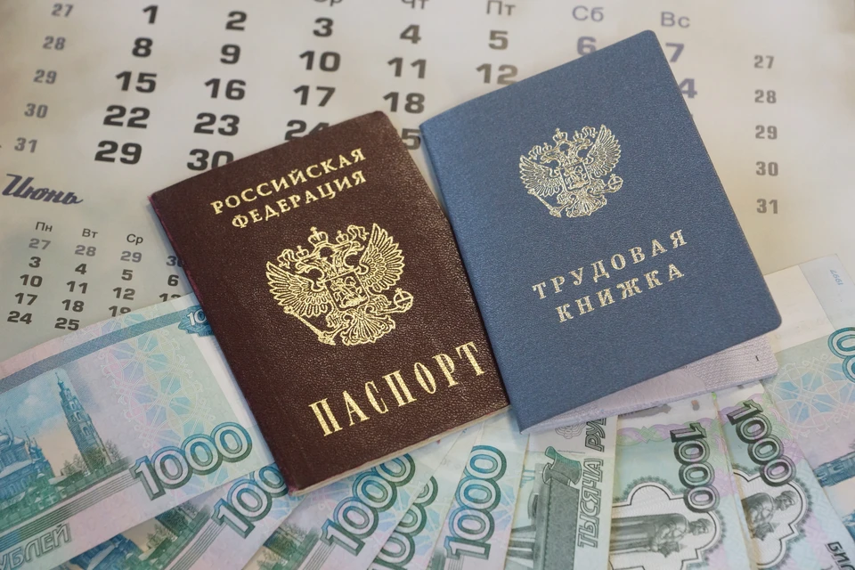 Для сезонных сотрудников возможен испытательный срок