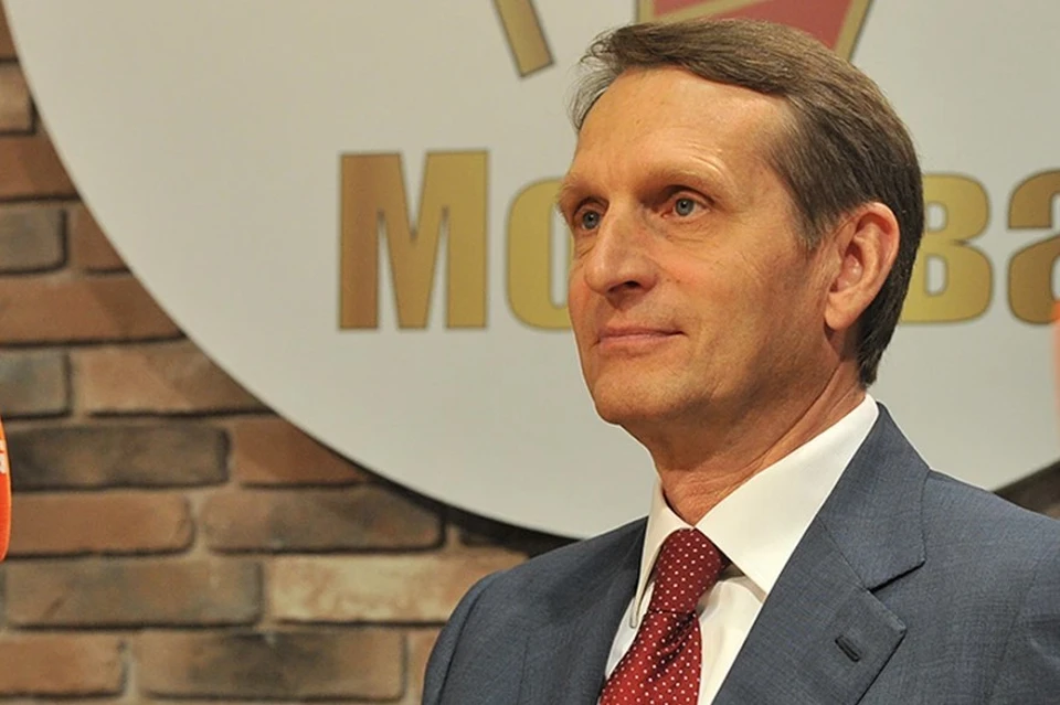 Сергей Нарышкин перечислил условия для мирного урегулирования на Украине