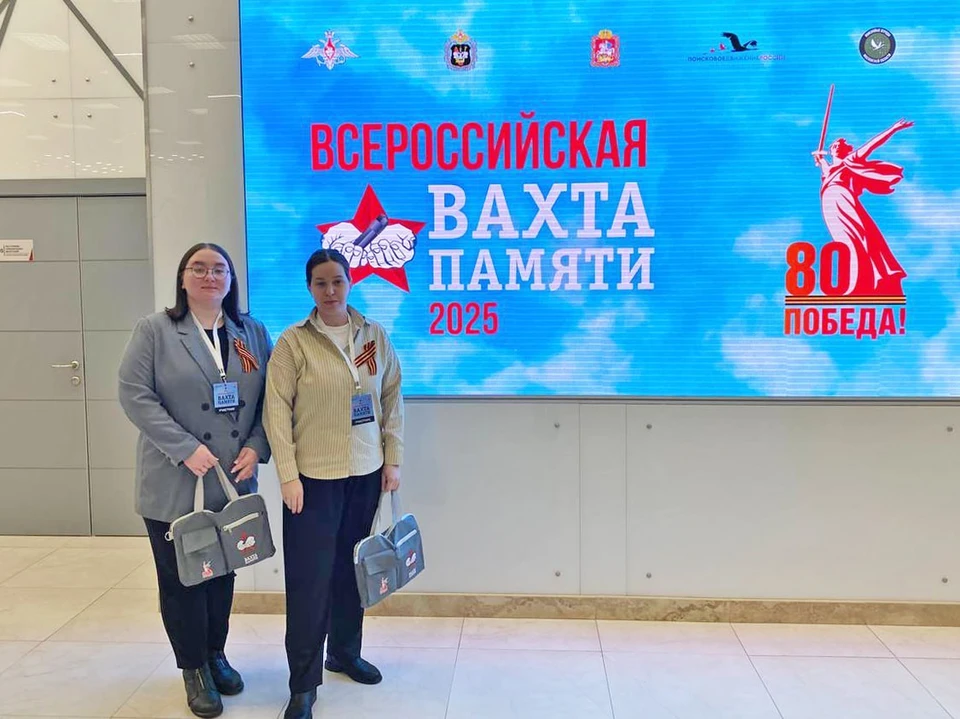 Поисковики Кузбасса открыли Всероссийскую «Вахту Памяти – 2025».