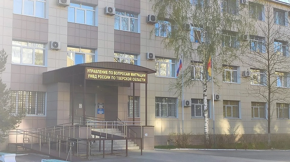 Фото: УМВД РФ по Тверской области