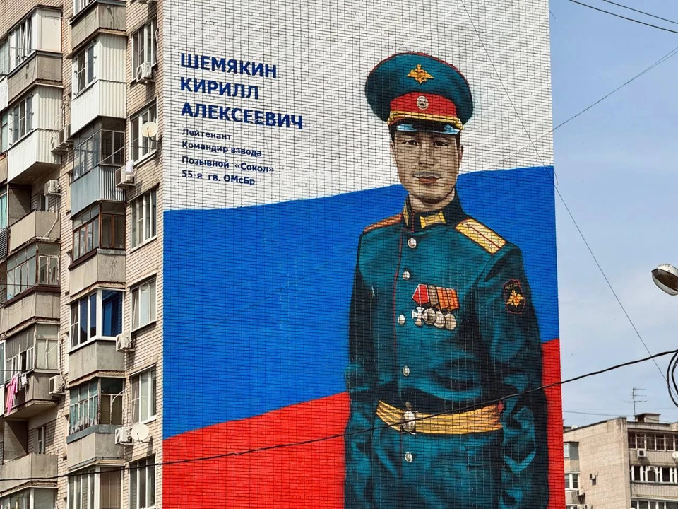 Торжественное открытие мурала в честь Кирилла Шемякина. Фото: t.me/dobro_kuban