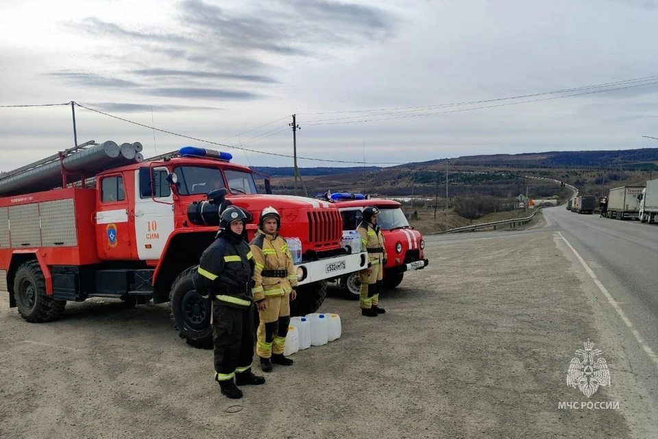 Фото: ГУ МЧС по Челябинской области