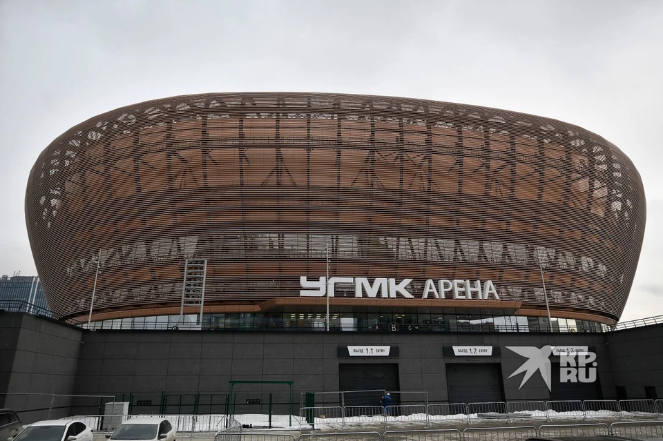 «УГМК-Арена» – это самое большое крытое спортивное сооружение на Урале