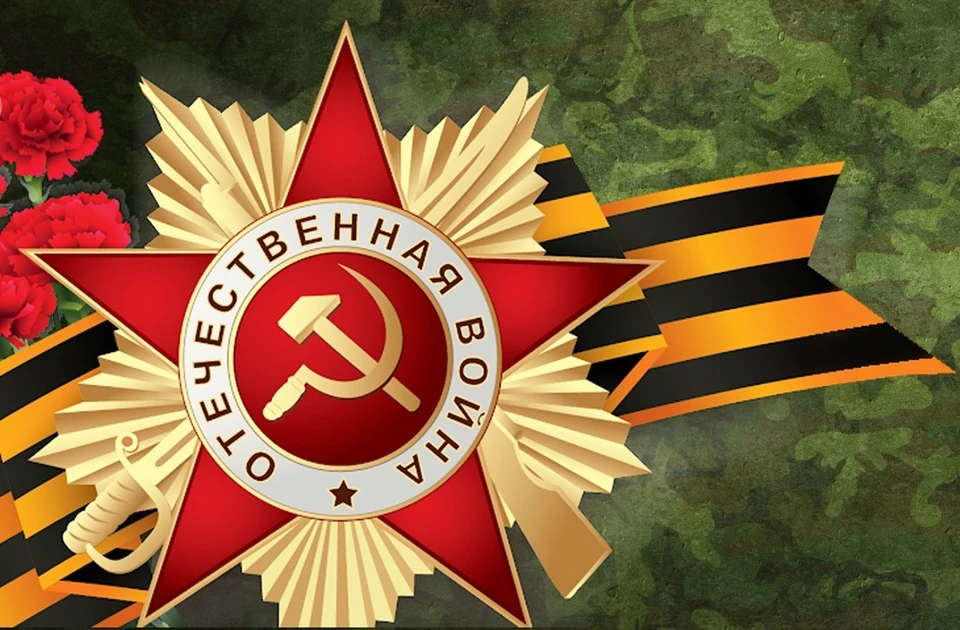 В Калужской области пройдет патриотическая акция «Георгиевская ленточка».