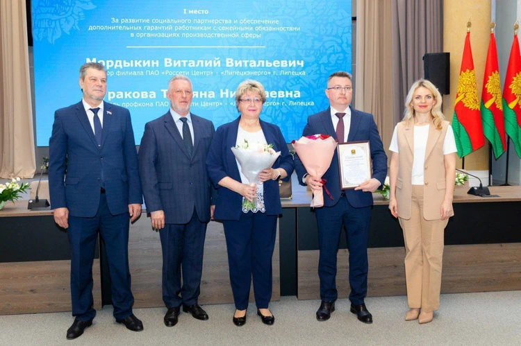 Забота о семьях работников в фокусе внимания «Липецкэнерго»