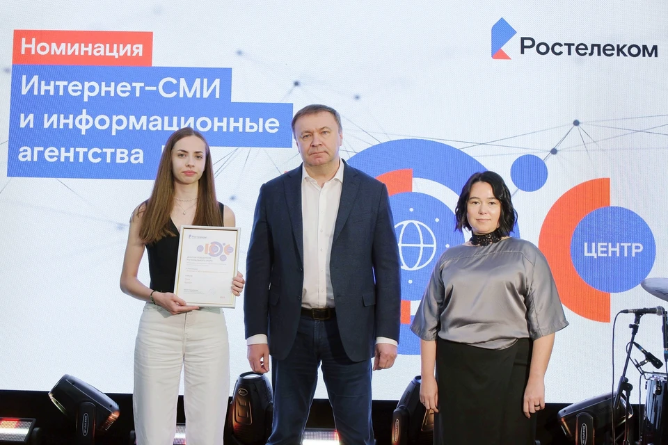В номинации «Интернет-СМИ» первенство одержала белгородка Анна Буркун