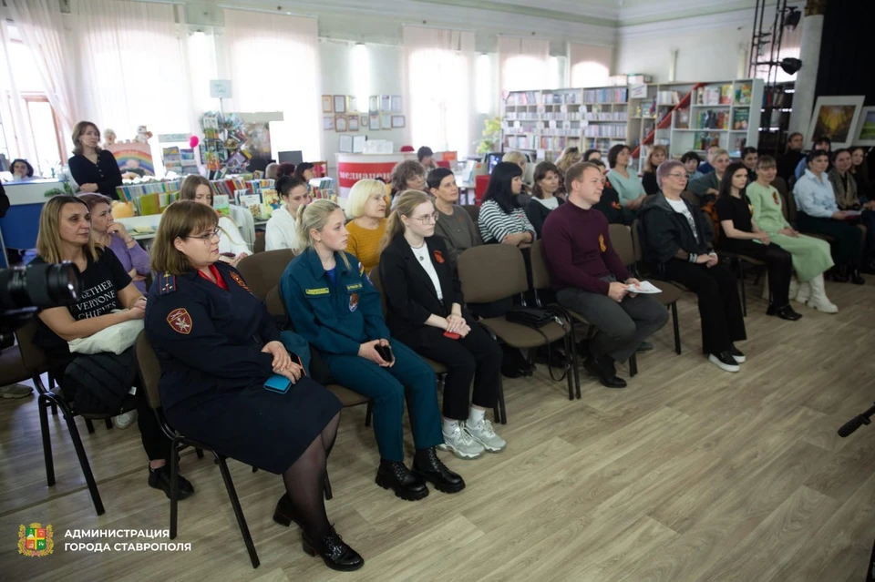 В библиотеке Ставрополя презентовали сборник «Нам нужна одна Победа!». Фото: администрация Ставрополя