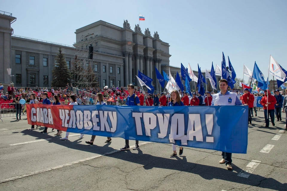Праздник Весны и Труда в Самаре отметят с размахом