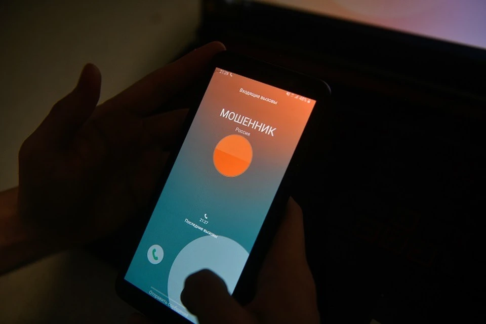 Жители Магаданской области теряют сбережения из-за телефонных афер