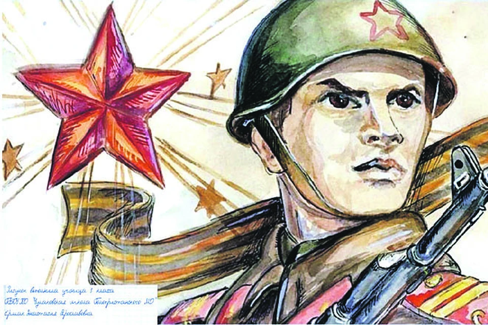 Таким защитника Отечества увидела Анастасия из Чулаковской школы.