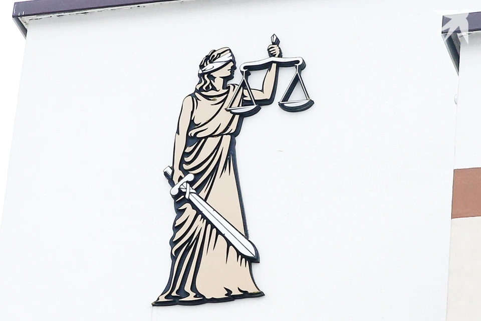 Руководителя деструктивного телеграм-канала приговорен к 18 годам тюрьмы. Фото: архив «КП».