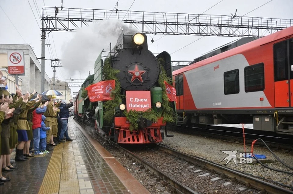 Ретросостав прибыл в столицу Урала