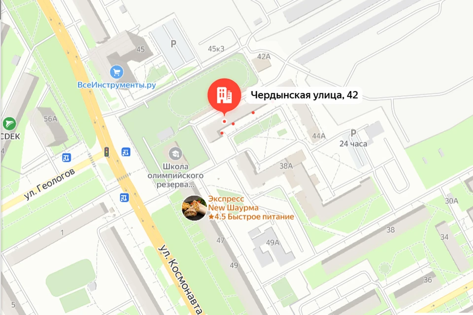 Фрагмент сервиса «Яндекс Карты»