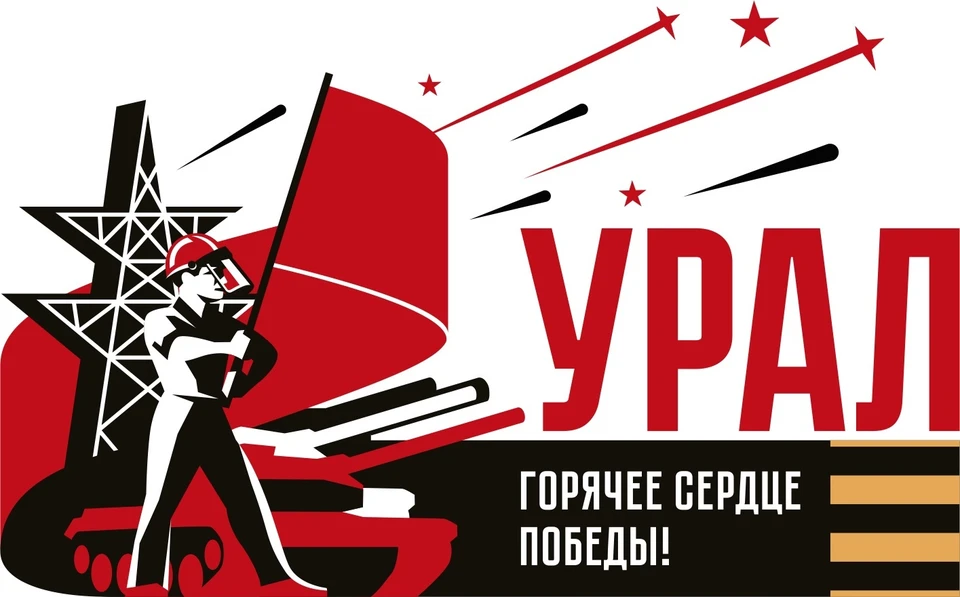 Фото: филиал «Россети Урал» - «Челябэнерго»