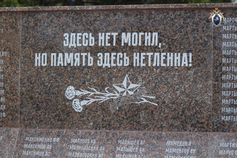 Фото: СУ СКР по Челябинской области