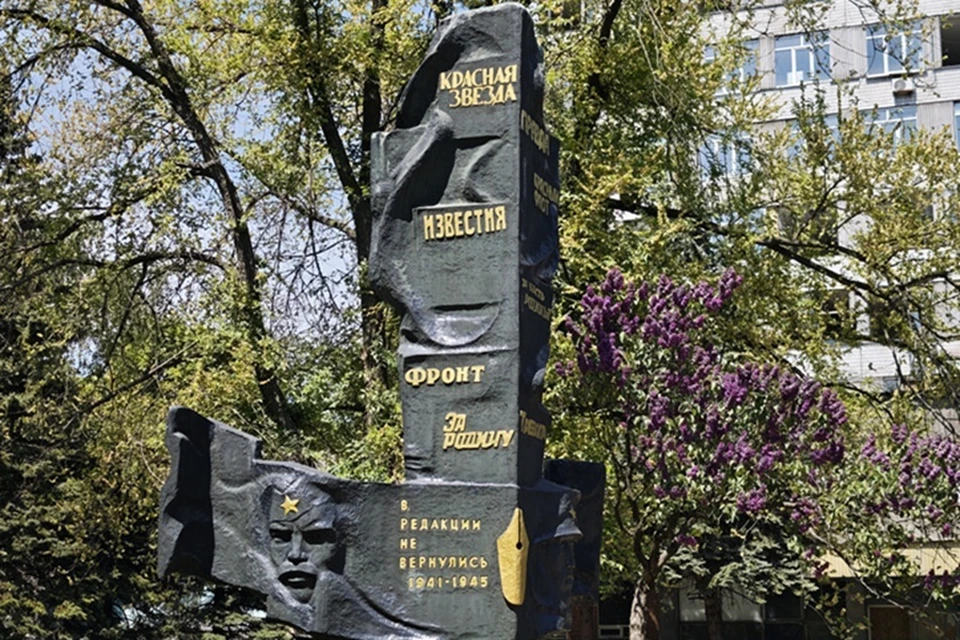В День работников СМИ и полиграфии в Донецке почтили память погибших журналистов