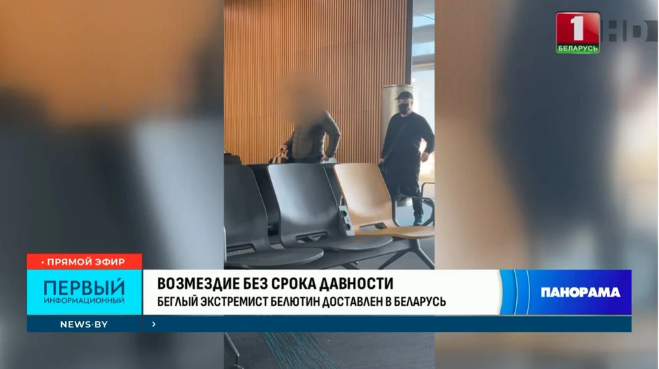 КГБ доставил в Беларусь экстремиста Белютина, планировавшего атаку дронов на БелАЭС. Фото: кадр видео "Беларусь 1"