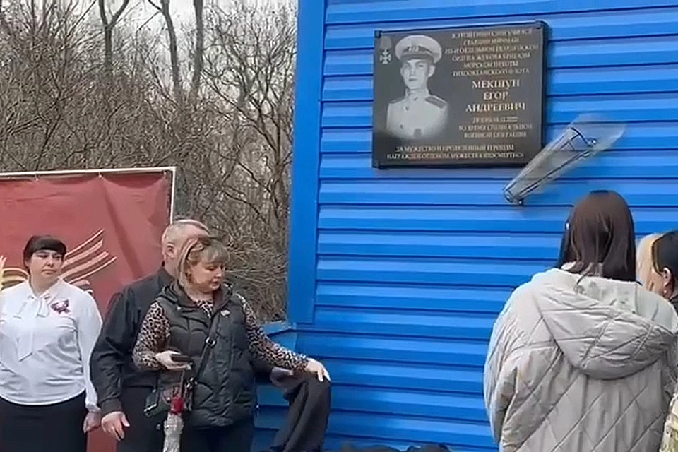 Егор Мекшун погиб 1 ноября 2022 года. Фото: принтскрин видео прокуратуры Приморья.