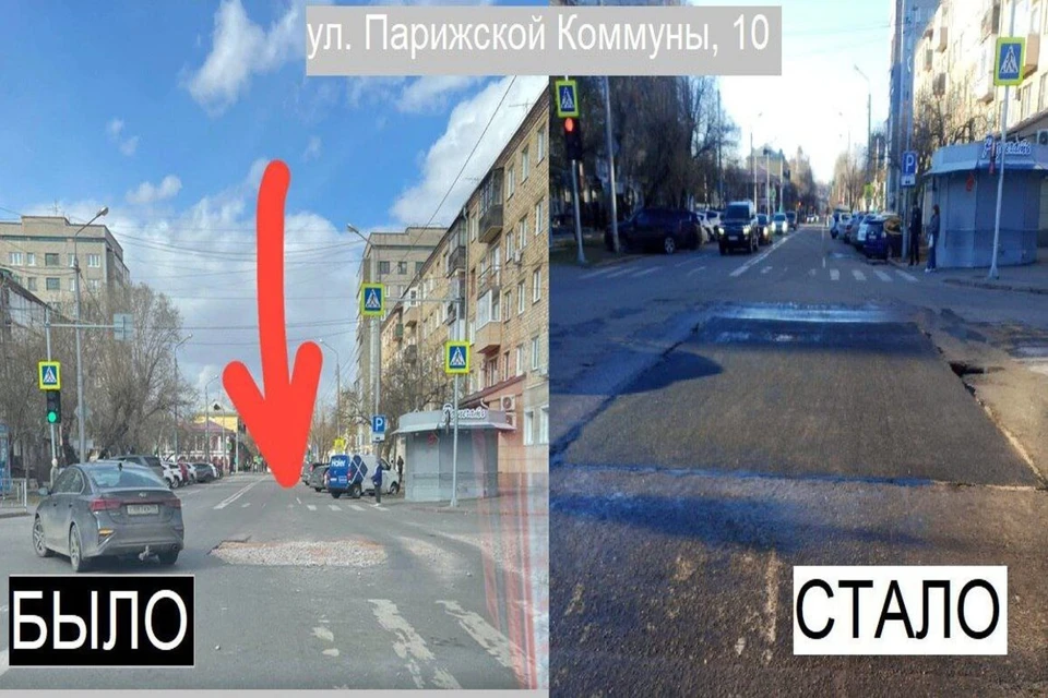 Фото: телеграм-канал kraskom